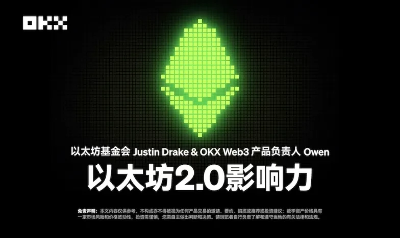 欧交易所官网app下载官网
